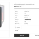 두영자동차공업사