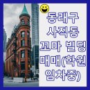 종합운동장로 이미지