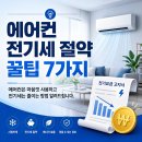 리마켓의왕군포안양