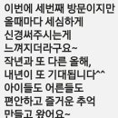 귤빛 | #11월제주살기후기 #귤빛설렘스테이