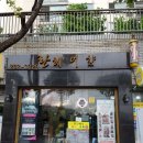 란 헤어샵 이미지