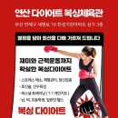 연산체육관 이미지