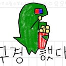 분당은솔스포츠