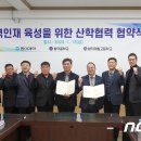 합덕중·합덕제철고등학교