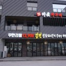 새천년도로(갈천) 이미지