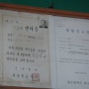 낙원이용소 이미지