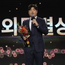 임성재 "우즈가 '잘했다'며 악수…악력 세더라" 웃음 이미지