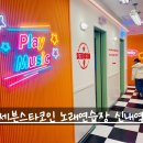 세븐스타코인노래연습장 신내역점 이미지