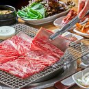 우가촌숯불구이 이미지