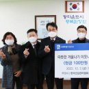 한국건강관리협회 경기지부 이미지