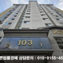 용인자이 아파트 놀이터 이미지