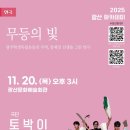 무등회관 이미지