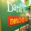 마을도서관 다락 이미지