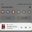 헐노래광장