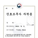 사랑간호학원 이미지