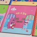 세성유치원 | 5세 유치원 성교육 공룡 대발이 성교육동화 (전10권) 내돈내산 후기