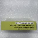 부림약국 네이버블로그