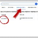 이에스에프 네이버블로그