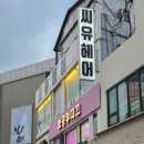 네일부띠끄 - 서천군 | 의정부역 네일아트 뽀송부띠끄 키티 네일 패디 기분전환 성공