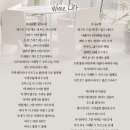 와인초보도 부담없는 와인나라 유료시음회 드링크 온 무드서울(Drink on &#39;Mood Seoul&#39;) 2023 후기
