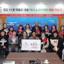 박종우농장 이미지