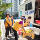 의왕세탁 이미지