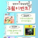 파리바게뜨광주동림
