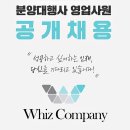 당당컴퍼니