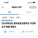 광주숭일고등학교 Daum카페