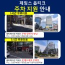 경원대로 1395(부평일번가) 앞 이미지