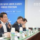 뿌리산업 이미지