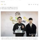 군인권센터 "군, 계엄 투입 병력 감금하고 휴대전화 압수" 이미지