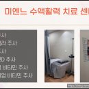 미엔느의원 이미지