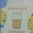 키즈펀