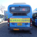 간석오거리(교원공제조합) 이미지