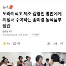 유한회사 명인 네이버블로그