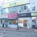 마전참사랑의원 이미지