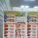명가한우한돈식육점 이미지