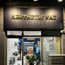 화랑유원지_관리사무소주변 | 전주 만성동 피부관리 에스테틱페브 윤곽관리 후기