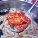 육수의달인 | 구월동 모래내시장 가성비 좋은 칼국수 맛집 육수의달인 내돈내산 방문 후기