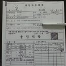 경기보링공업사 이미지