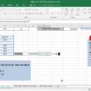 컴퓨터활용능력 2급(실기) 이미지