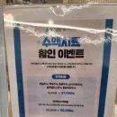 [내돈내산] 비타민D 주사 맞은 후기 (양재굿본재활의학과의원)