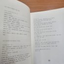수정아로마 이미지