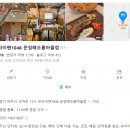드럼통고양이 | 파주 브런치 맛집 – 프라이팬1046 루꼴라피자 &amp; 새우바질파스타 후기