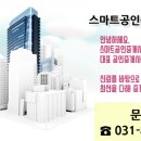 반송동139 이미지