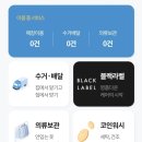 크린토피아부산국제백양점