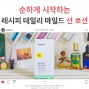 마일드온마인드