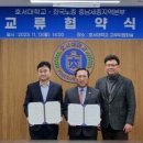 한국미래융합교육