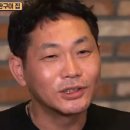 미트마스터아카데미